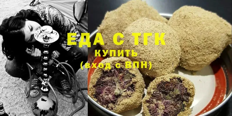 OMG как зайти  закладка  Ефремов  Еда ТГК марихуана 