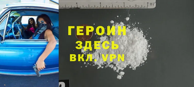 ОМГ ОМГ tor  Ефремов  ГЕРОИН Афган  продажа наркотиков 